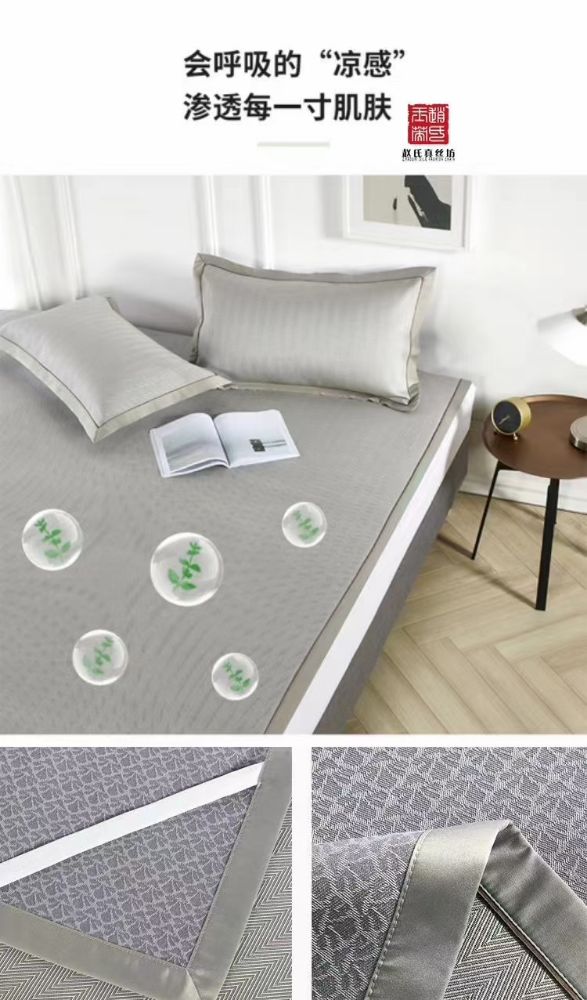 Picture of Silk Mattress Three-Piece Set