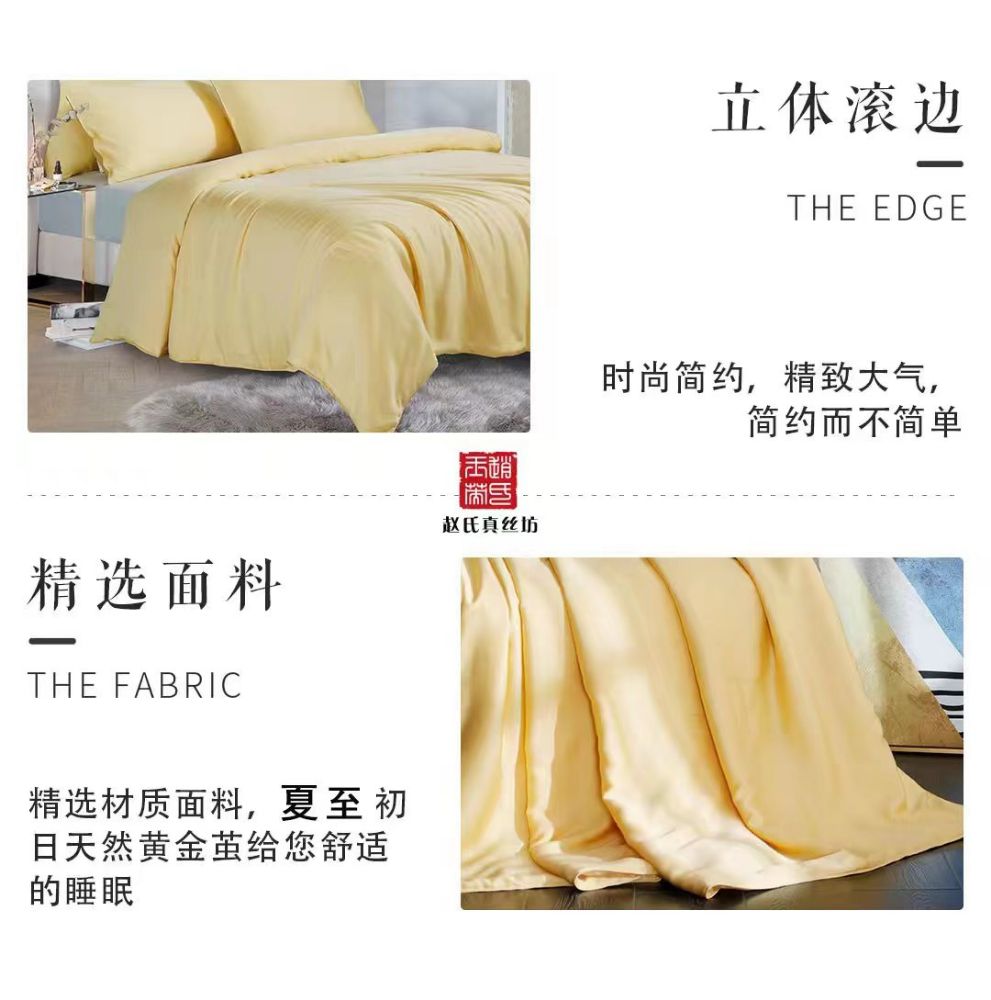 Picture of Golden Cocoon Silk Summer Cool-Feel Quilts 