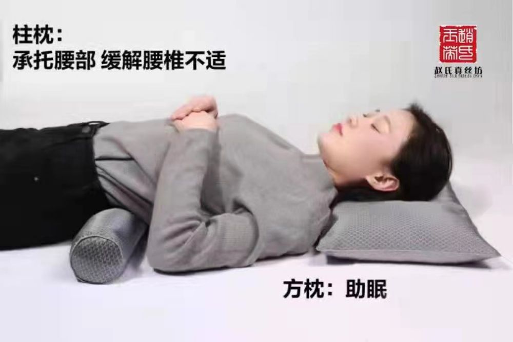 Picture of Can Sha Multifunctional Pillow