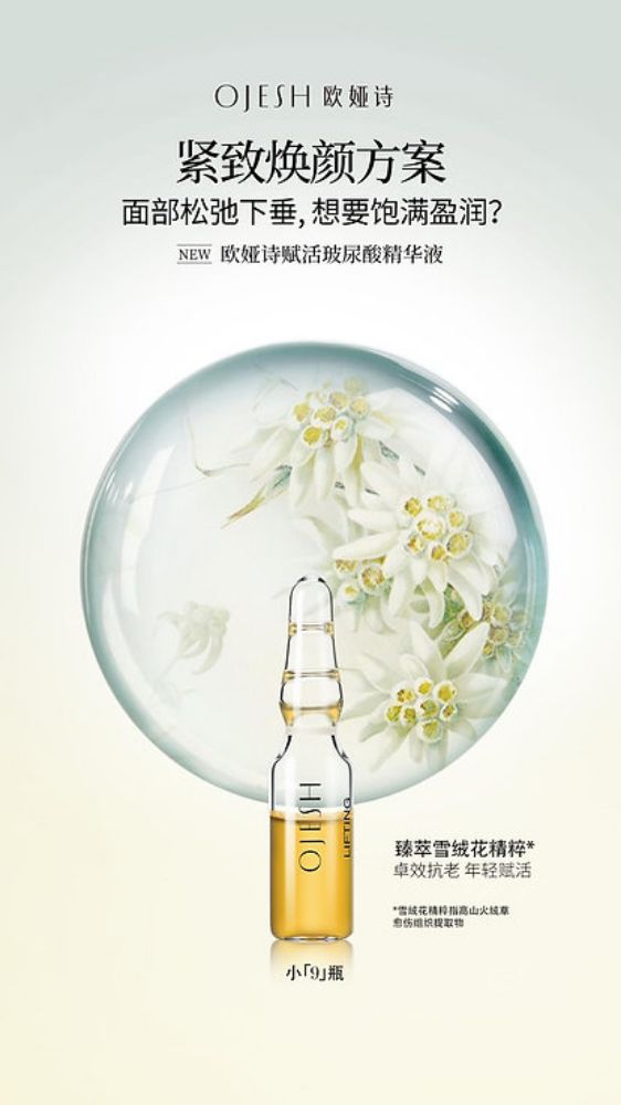 Picture of OJESH 0.9% Ampoules Intensive Plus