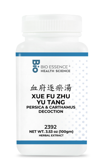 Picture of Xue Fu Zhu Yu Tang