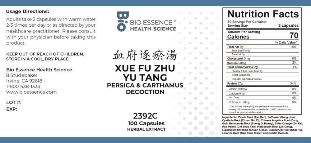 Picture of Xue Fu Zhu Yu Tang
