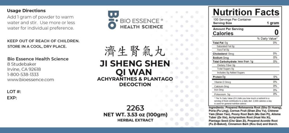 Picture of Ji Sheng Shen Qi Wan (Granules/Capsules)