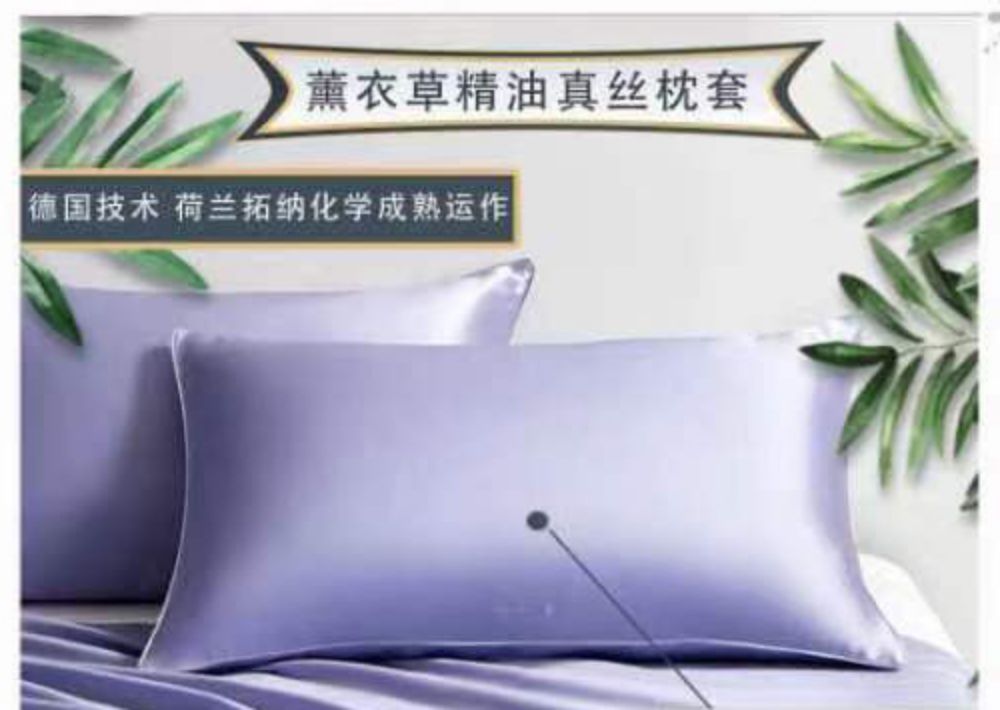 Picture of Silk Pillowcase (Natural Lavender Essential Oil Infused) 2 Pack