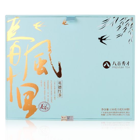 Picture of Spring Breeze Ten Miles Yingde Red Tea
