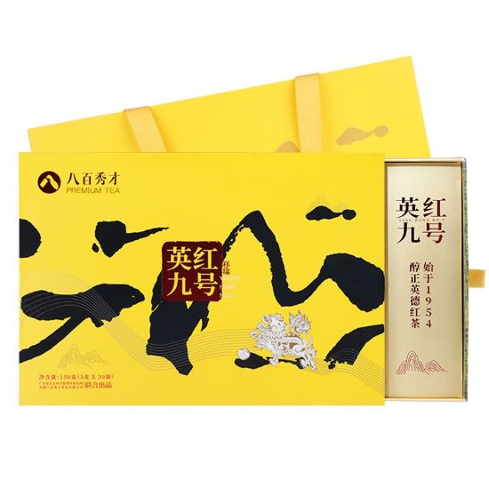Picture of Auspicious Series Yinghong Nine