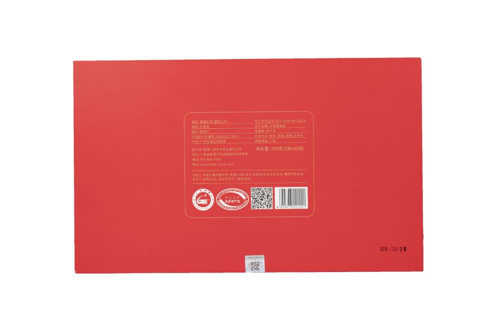 Picture of Yinghong Nine Thanksgiving Gift Box