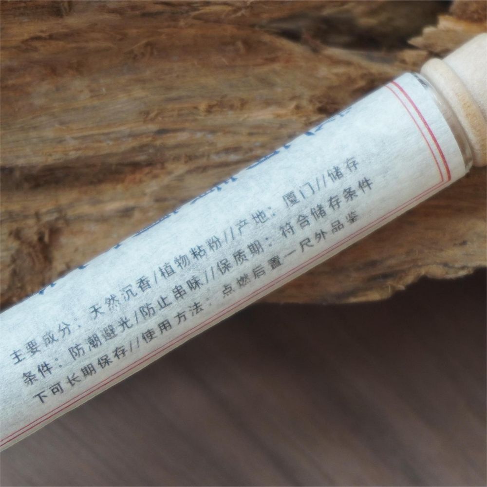 Picture of Vietnamese magnolia agarwood