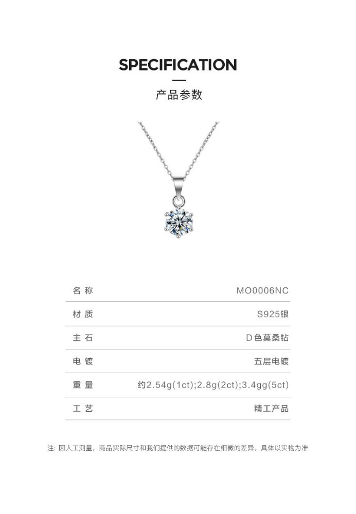 Picture of Six-Prong Minimalist Mozambique Diamond Necklace