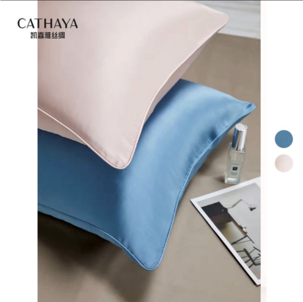 Picture of CATHAYA Home (HIQ10527) hyaluronic acid silk plain pillowcase