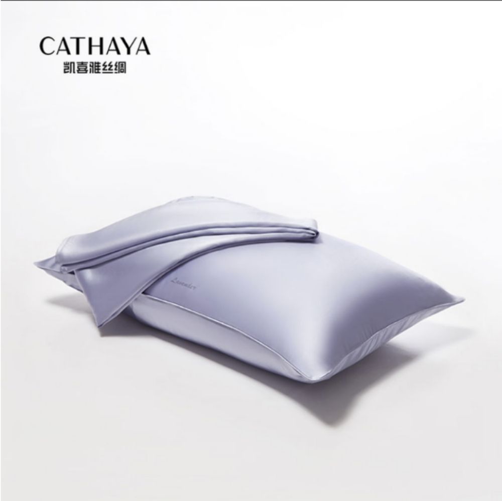 Picture of CATHAYA Lavender Black Technology Sleep-Enhancing Pillowcase HJH10050