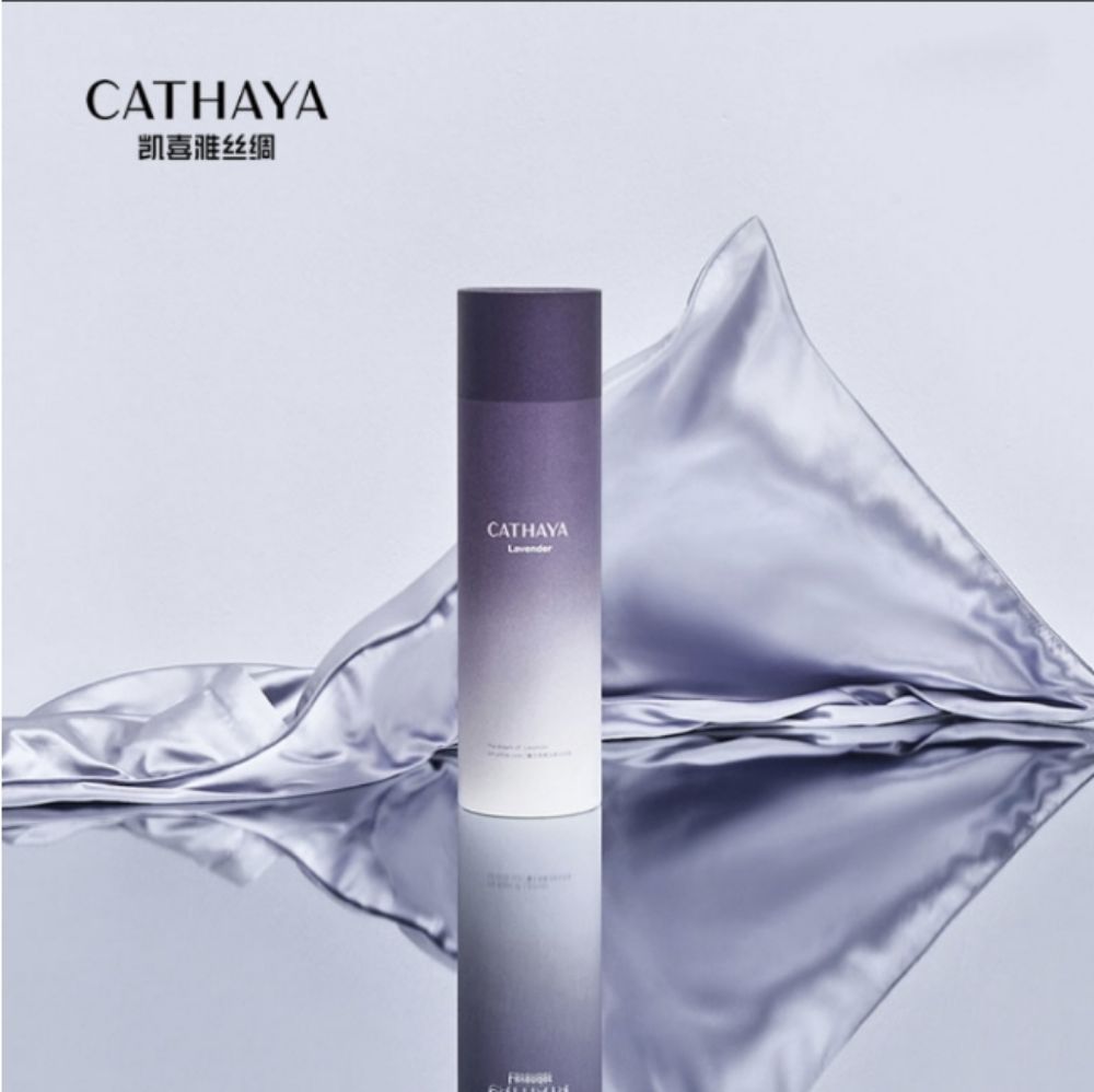 Picture of CATHAYA Lavender Black Technology Sleep-Enhancing Pillowcase HJH10050