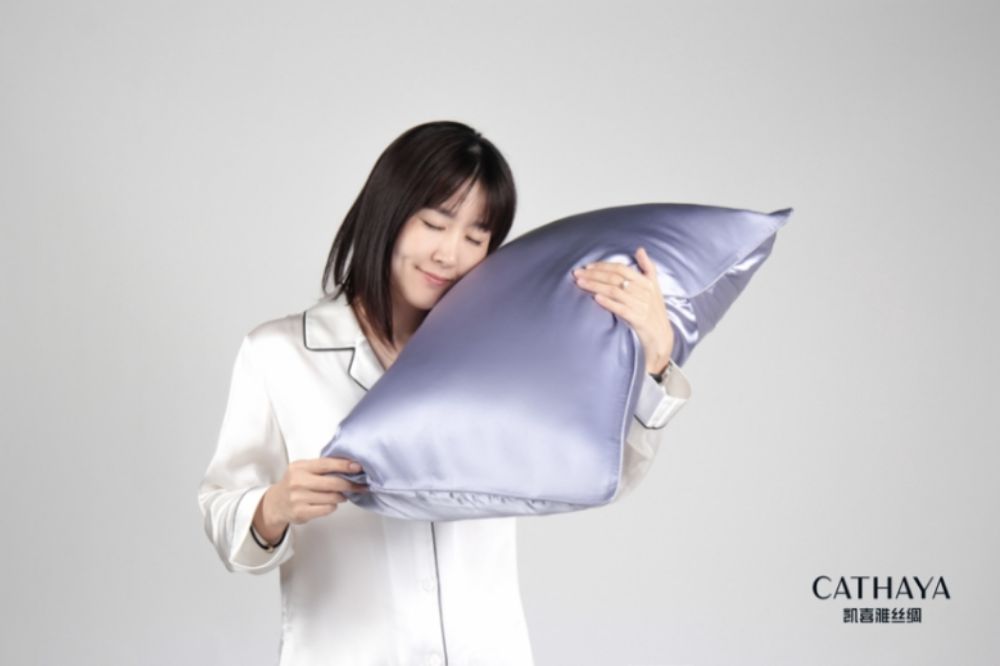Picture of CATHAYA Lavender Black Technology Sleep-Enhancing Pillowcase HJH10050