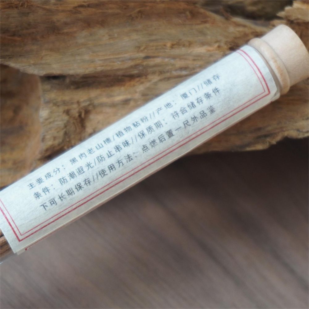 Picture of Sandalwood Serenity