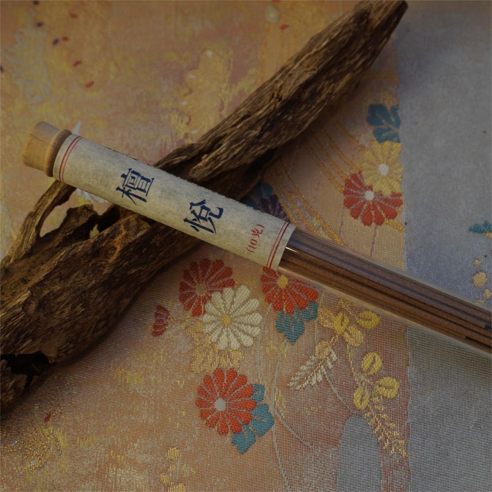 Picture of Sandalwood Serenity