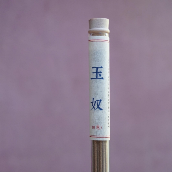 Picture of Yunu