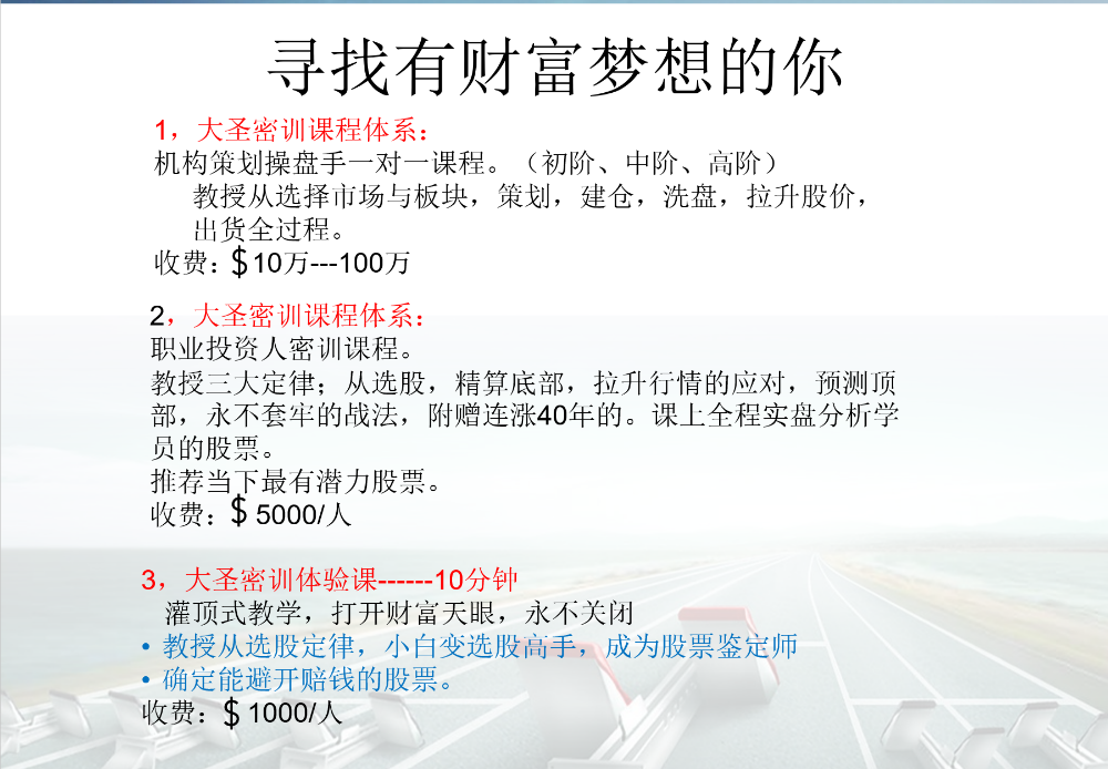 Picture of One-on-One Institutional Trader Course