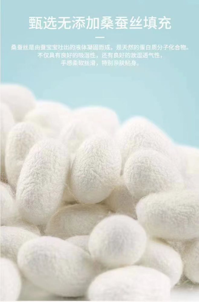 Picture of Australian 5+ Antibacterial and Anti-Mite Process Silk Mattress