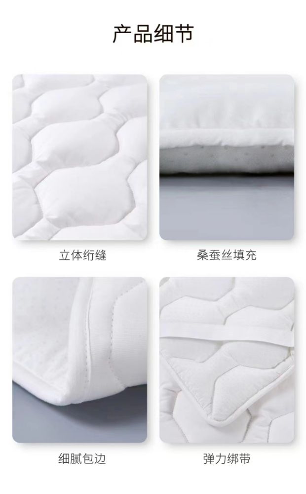 Picture of Australian 5+ Antibacterial and Anti-Mite Process Silk Mattress