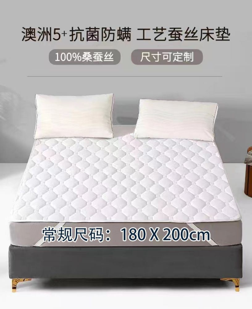 Picture of Australian 5+ Antibacterial and Anti-Mite Process Silk Mattress