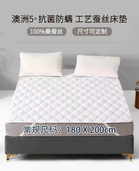 Picture of Australian 5+ Antibacterial and Anti-Mite Process Silk Mattress