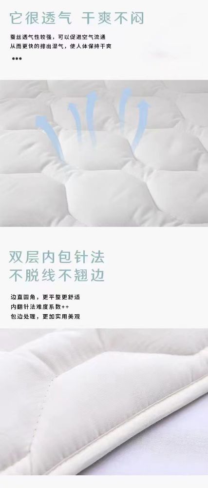 Picture of Australian 5+ Antibacterial and Anti-Mite Process Silk Mattress