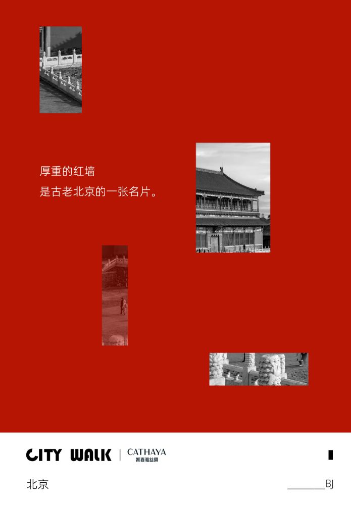 Picture of CITYWALK Silk Clutch Series - Beijing