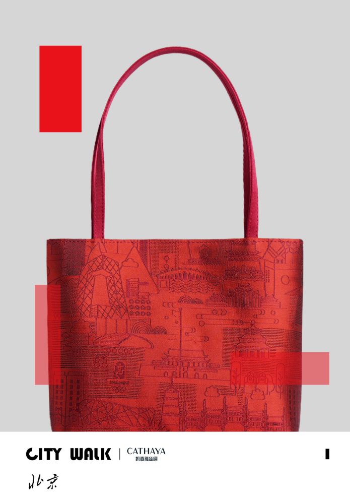 Picture of CITYWALK Silk Clutch Series - Beijing