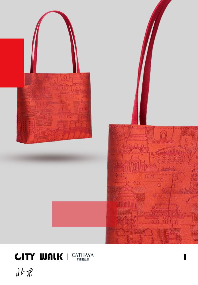 Picture of CITYWALK Silk Clutch Series - Beijing