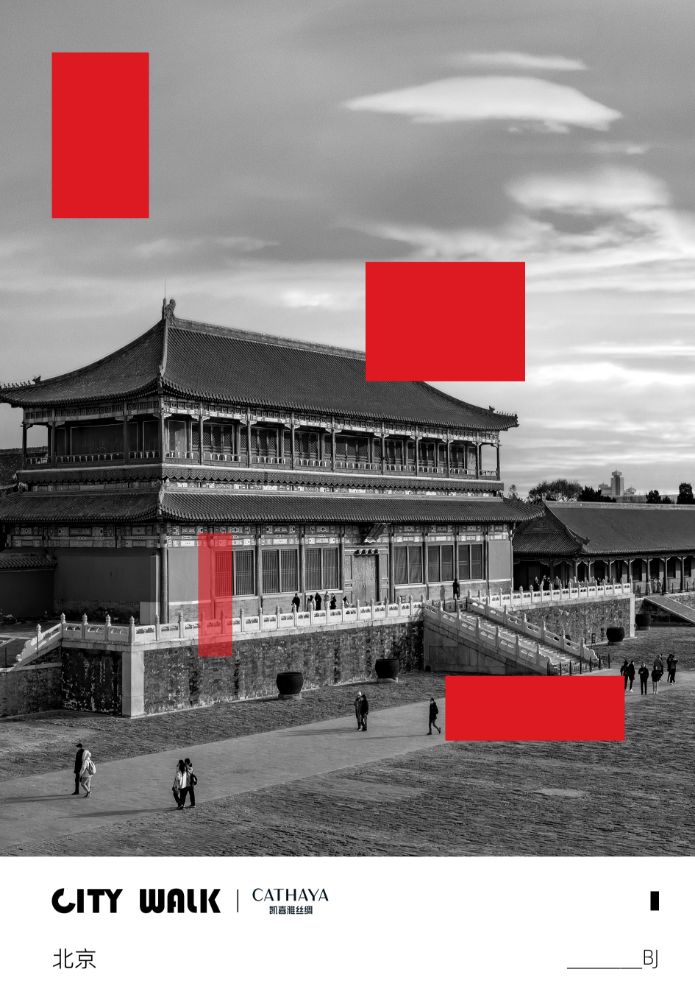 Picture of CITYWALK Silk Clutch Series - Beijing