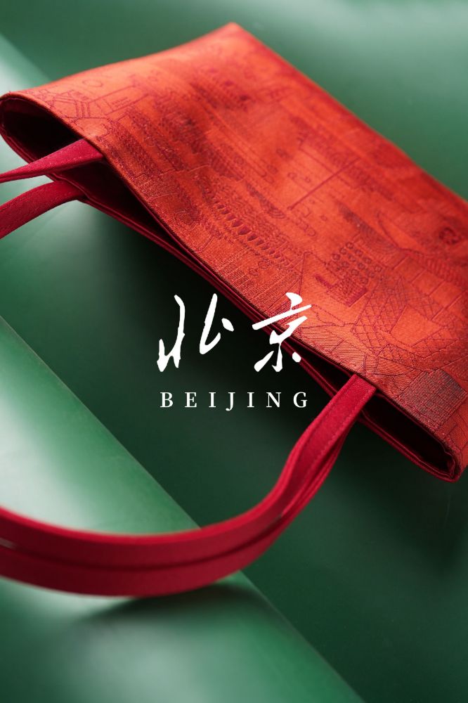 Picture of CITYWALK Silk Clutch Series - Beijing