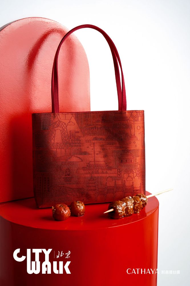 Picture of CITYWALK Silk Clutch Series - Beijing