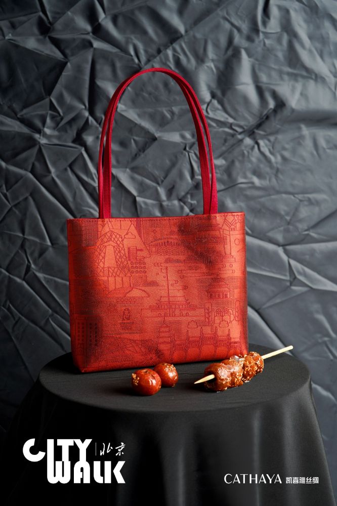 Picture of CITYWALK Silk Clutch Series - Beijing