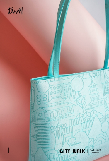 Picture of CITYWALK Silk Clutch Series - Hangzhou