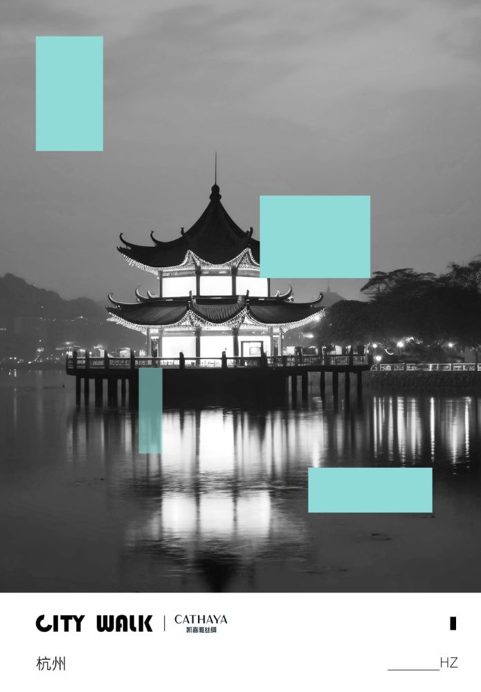 Picture of CITYWALK Silk Clutch Series - Hangzhou