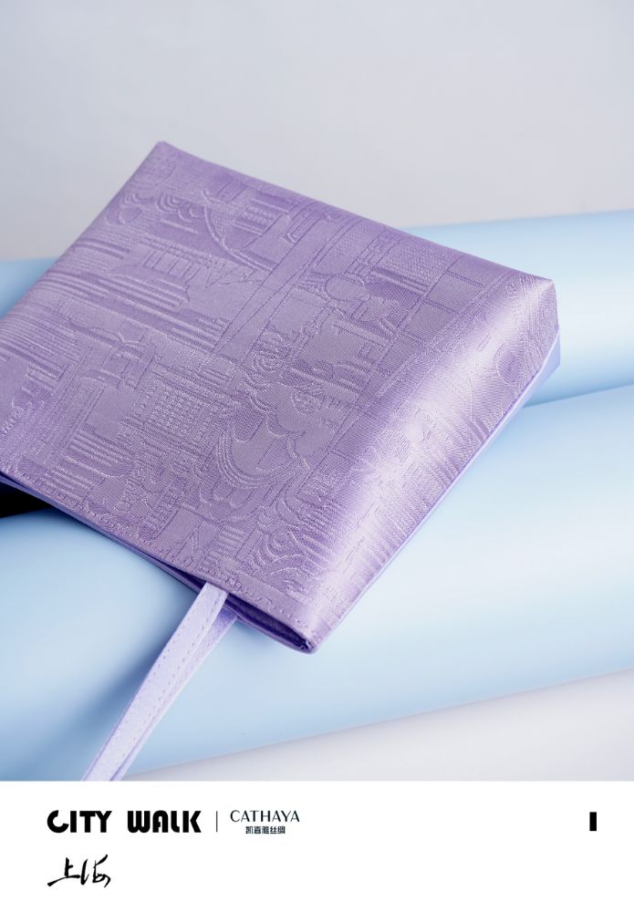 Picture of CITYWALK Silk Clutch Series -  Shanghai