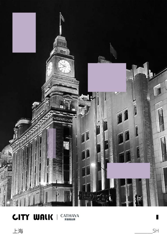 Picture of CITYWALK Silk Clutch Series -  Shanghai