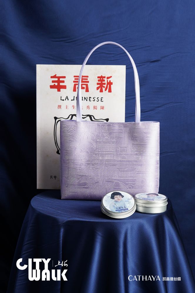 Picture of CITYWALK Silk Clutch Series -  Shanghai