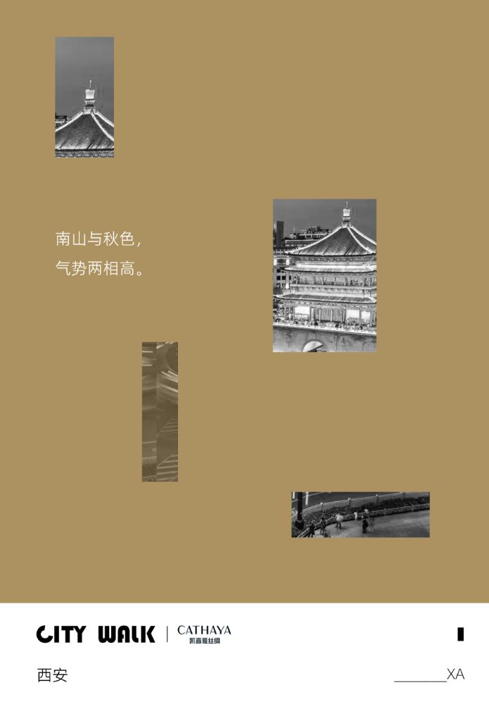 Picture of CITYWALK Silk Clutch Series -  Xi'an