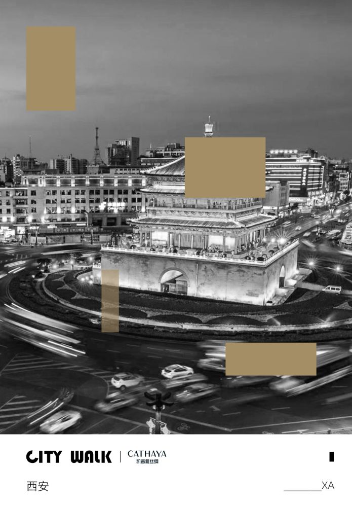 Picture of CITYWALK Silk Clutch Series -  Xi'an