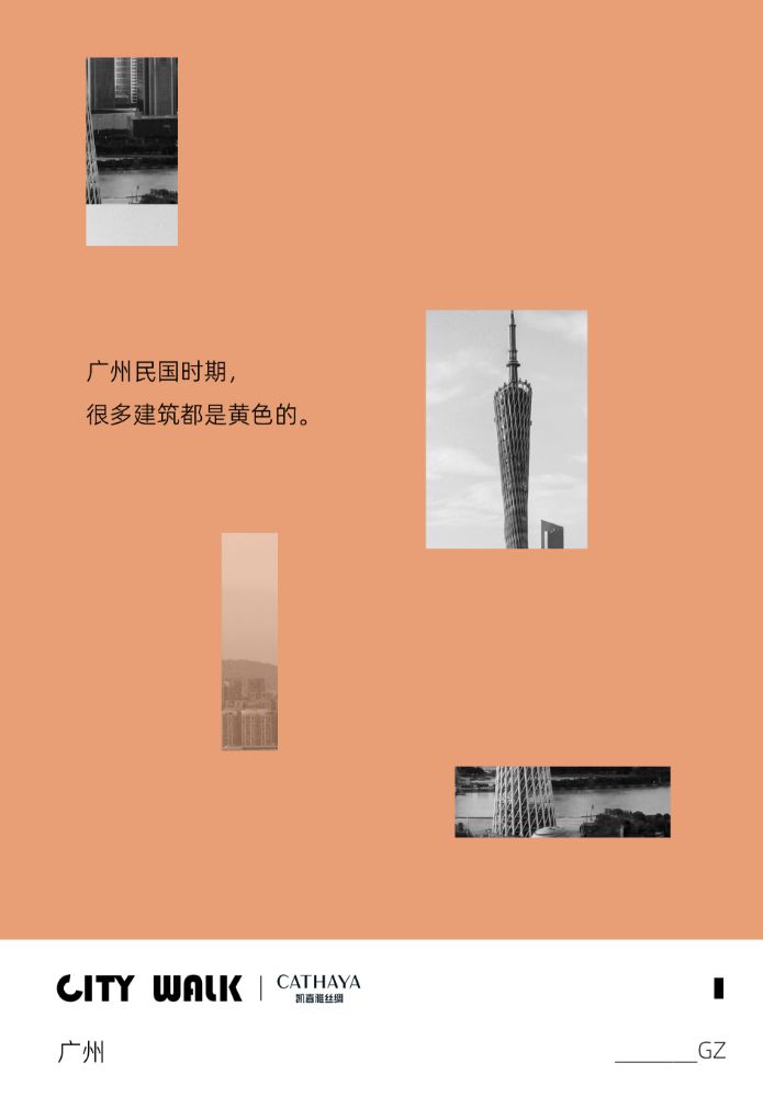 Picture of CITYWALK Silk Clutch Series -  Guangzhou