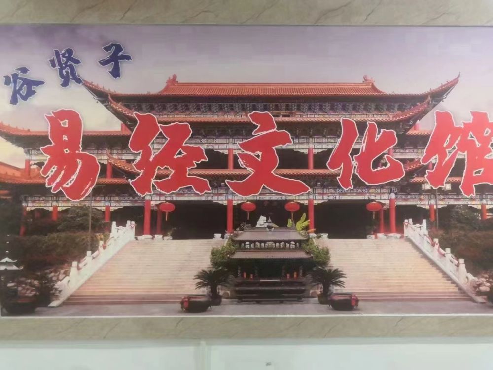 Picture of Emotional and Marriage Matchmaking and Auspicious Date Selection