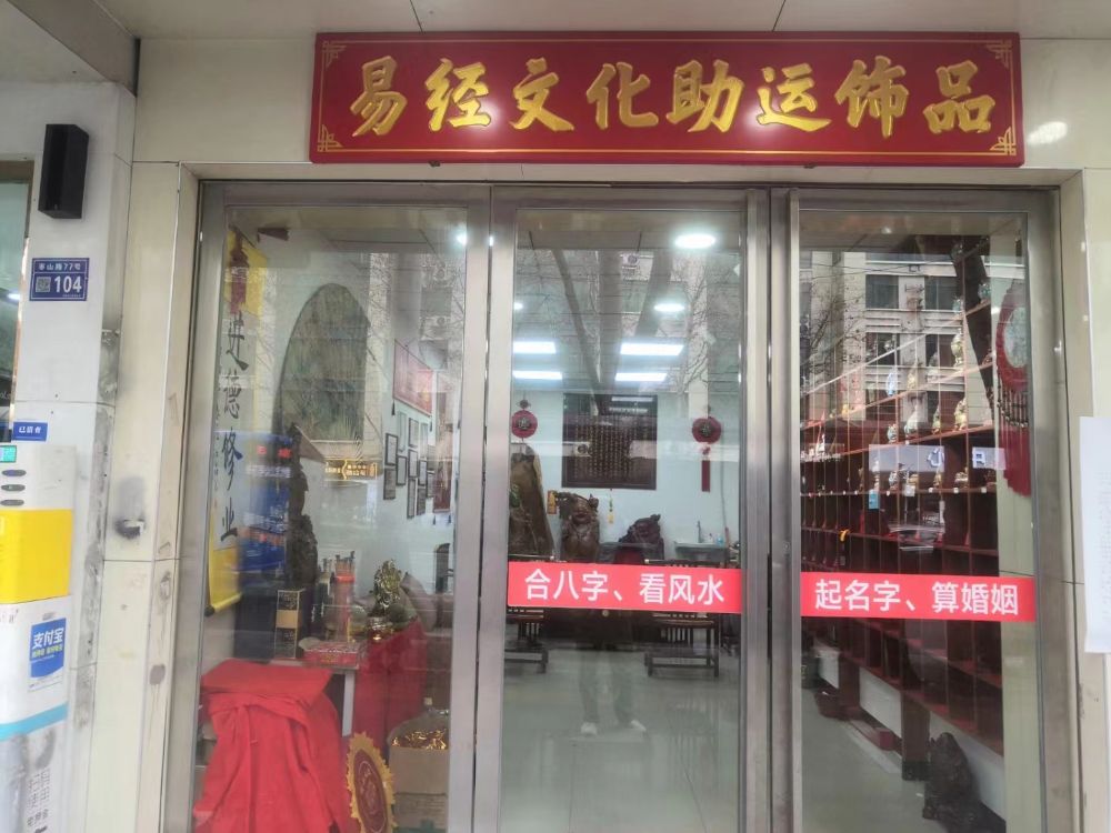 Picture of Emotional and Marriage Matchmaking and Auspicious Date Selection
