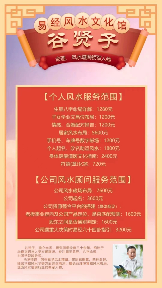 Picture of Environmental Negative Energy Purification Plan