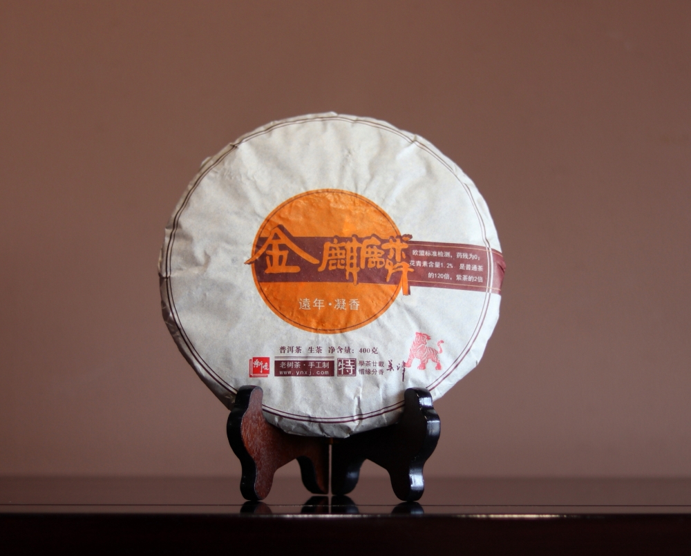 Picture of 2022 Golden Qilin