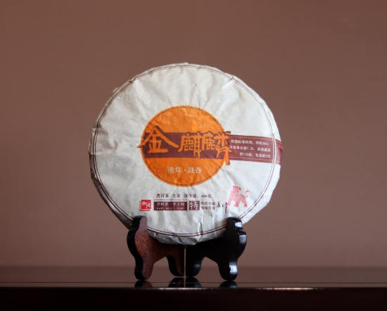 Picture of 2022 Golden Qilin