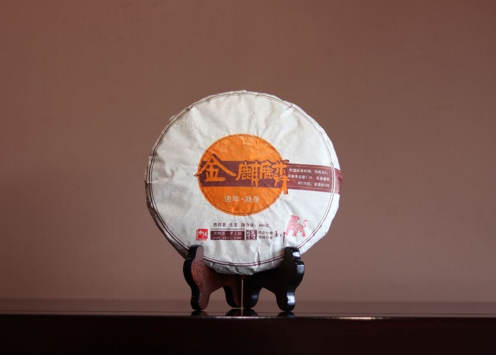 Picture of 2022 Golden Qilin