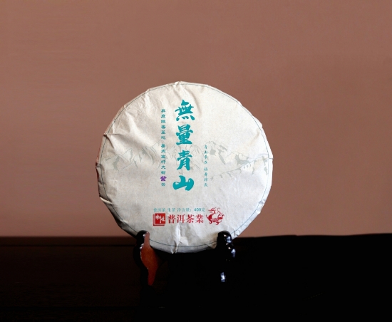 Picture of Wuliang Qingshan