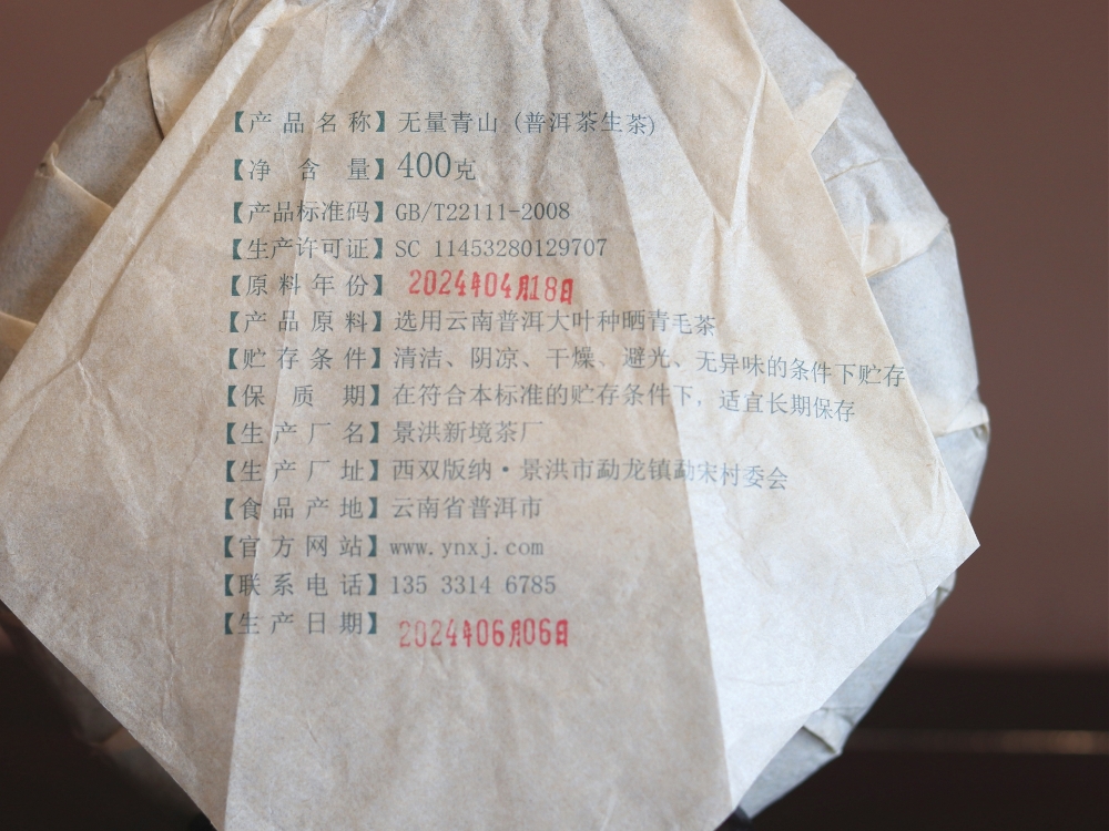 Picture of Wuliang Qingshan