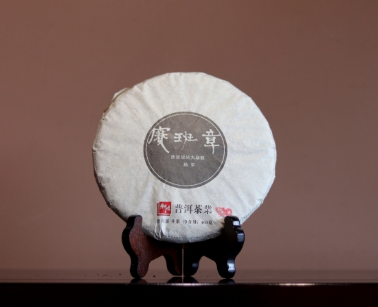Picture of 2020 Saiban Zhang